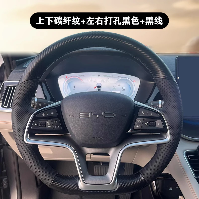 For BYD Song DM-i 23-25 Song Plus DM-i 23-25 Hand Sewn Needle Thread Car Steering Wheel Cover Car Accessories Genuine Leather
For BYD Song DM-i 23-25 Song Plus DM-i 23-25 Hand Sewn Needle Thread Car Steering Wheel Cover Car Accessories Genuine Leather