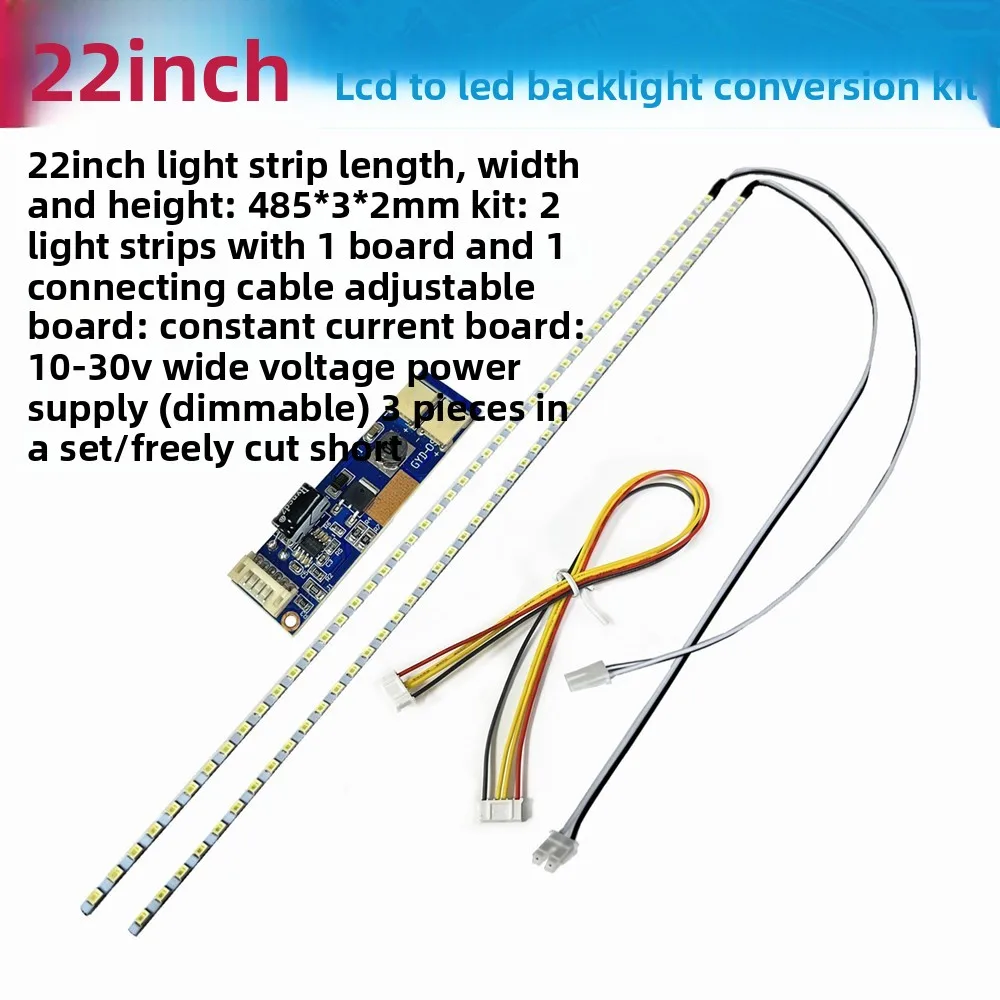 New 15-inch 17-inch 19-inch 22-inch LED light strip LCD lamp modified LED backlight kit
New 15-inch 17-inch 19-inch 22-inch LED light strip LCD lamp modified LED backlight kit