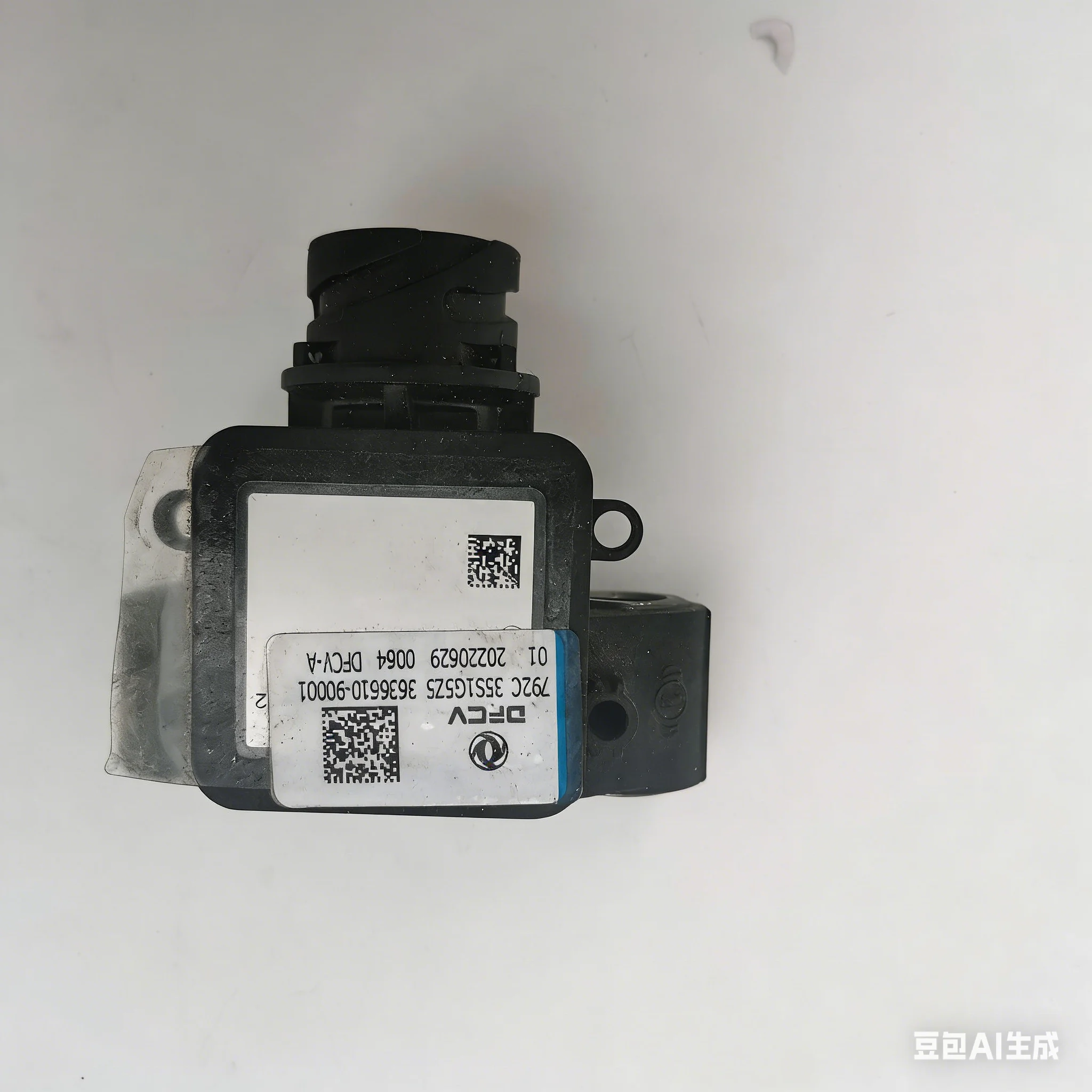 Dongfeng Heavy Truck Lateral Acceleration Sensor Assembly 3636610-90001
Dongfeng Heavy Truck Lateral Acceleration Sensor Assembly 3636610-90001