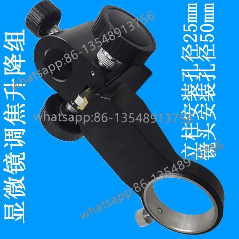 XDC-10A Lifting group, monocular video microscope bracket, focusing mechanism, lens holder XDS-10A
XDC-10A Lifting group, monocular video microscope bracket, focusing mechanism, lens holder XDS-10A