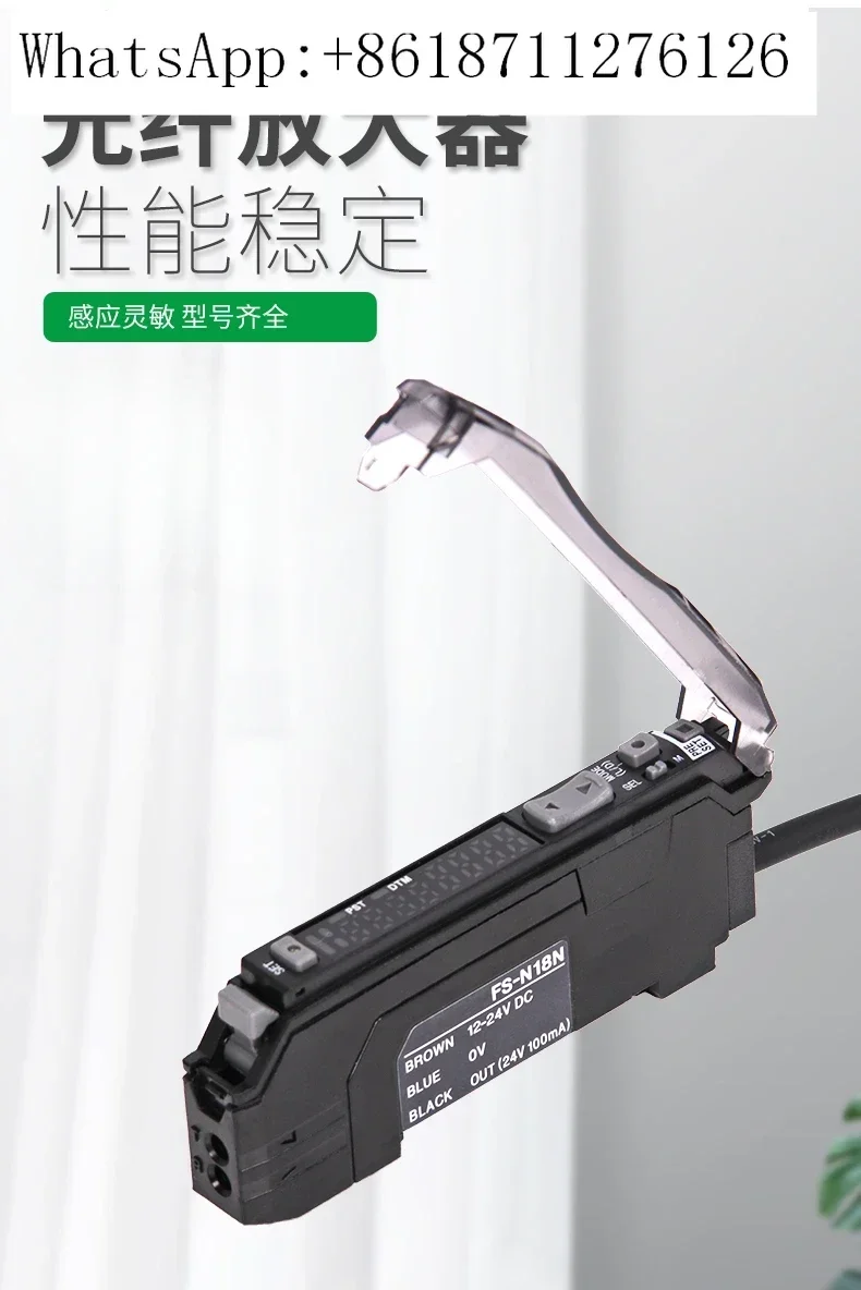 Fiber optic amplifier sensor,Fiber optic complete set with 2 meter of reflection 
Fiber optic amplifier sensor,Fiber optic complete set with 2 meter of reflection