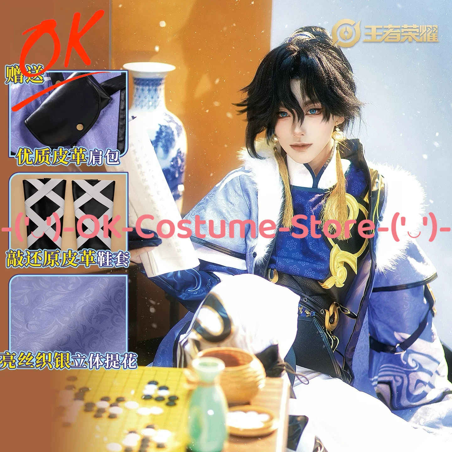 Honor of Kings Sun Quan Cosplay Costume New Hero Anime Ancient Hanfu Warrior Outfits Halloween Carnival Party Uniform Suit
Honor of Kings Sun Quan Cosplay Costume New Hero Anime Ancient Hanfu Warrior Outfits Halloween Carnival Party Uniform Suit