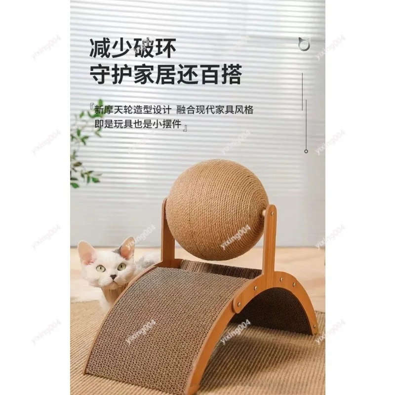 Ferris Wheel Cat Scratcher Vertical Scratching Ball Wear-resistant Toy for Cats
Ferris Wheel Cat Scratcher Vertical Scratching Ball Wear-resistant Toy for Cats