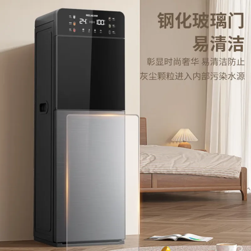 Household upright water dispenser with bottom-mounted hot and cold water tank mini water dispenser
Household upright water dispenser with bottom-mounted hot and cold water tank mini water dispenser