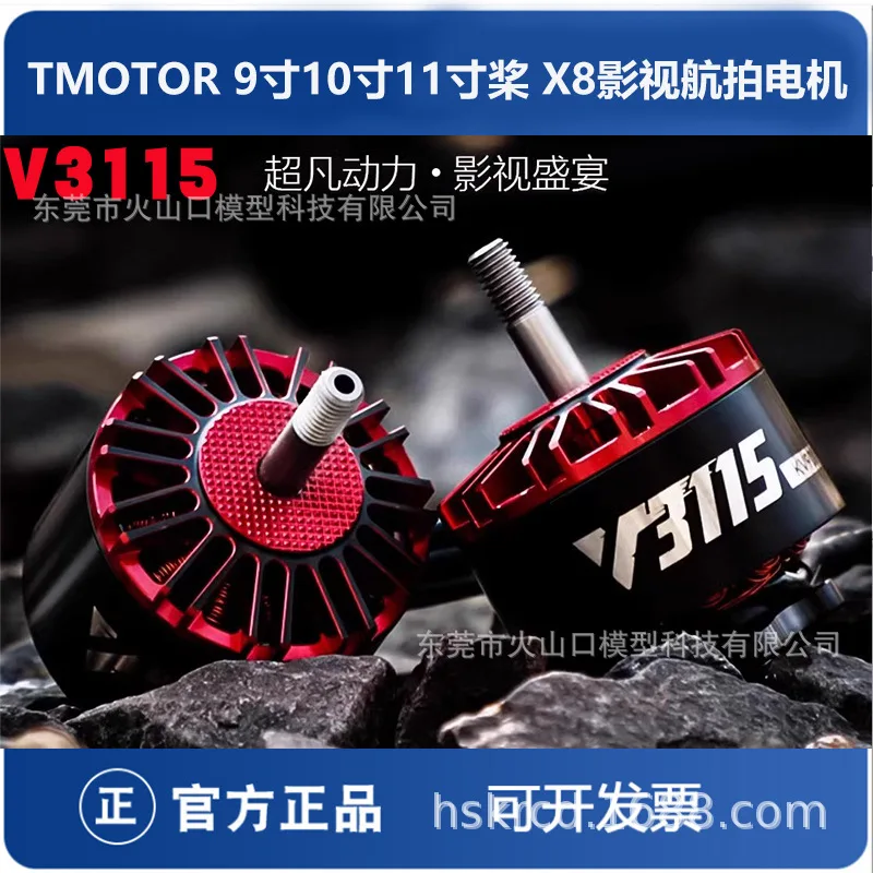 TMOTOR 9 inch 10 inch 11 inch paddle X8 coaxial film and television aerial photography motor, riding the wind V3115 FPV crossing
TMOTOR 9 inch 10 inch 11 inch paddle X8 coaxial film and television aerial photography motor, riding the wind V3115 FPV crossing