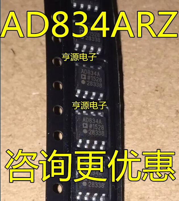 AD834JRZ AD834ARZ AD834AR AD834 AD834A SOP-8 10PCS
AD834JRZ AD834ARZ AD834AR AD834 AD834A SOP-8 10PCS
