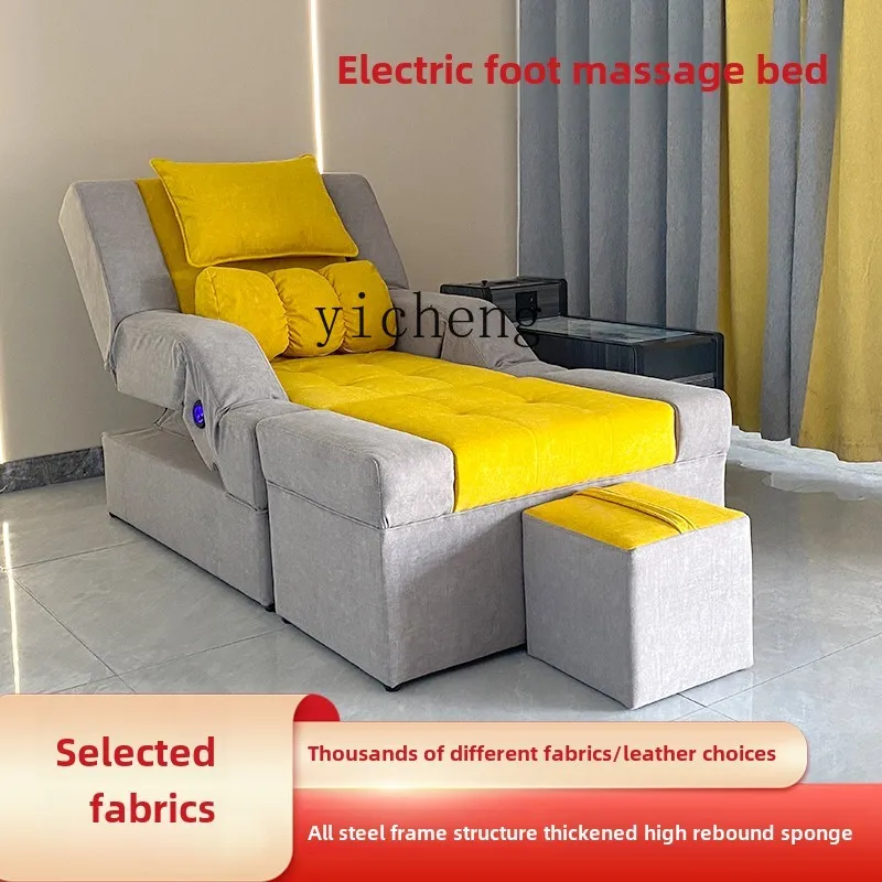 BF bed foot bath sofa electric chair foot manicure ear integrated bed bath center rest recliner
BF bed foot bath sofa electric chair foot manicure ear integrated bed bath center rest recliner