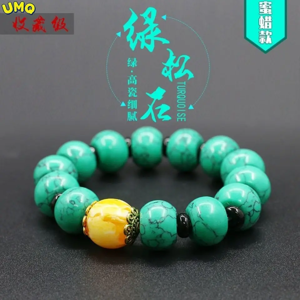 Fidelity Natural Turquoise Hand Chain Bracelet Honey Wax Accessories Wind Bucket Beads with Iron Wire Tray Play Color Changing M
Fidelity Natural Turquoise Hand Chain Bracelet Honey Wax Accessories Wind Bucket Beads with Iron Wire Tray Play Color Changing M