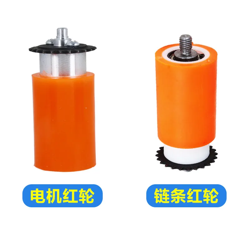 Woodworking Edge Sealing Machine Red Wheel Motor Front Wheel Chain Wheel Edge Sealing Machine Accessories
Woodworking Edge Sealing Machine Red Wheel Motor Front Wheel Chain Wheel Edge Sealing Machine Accessories