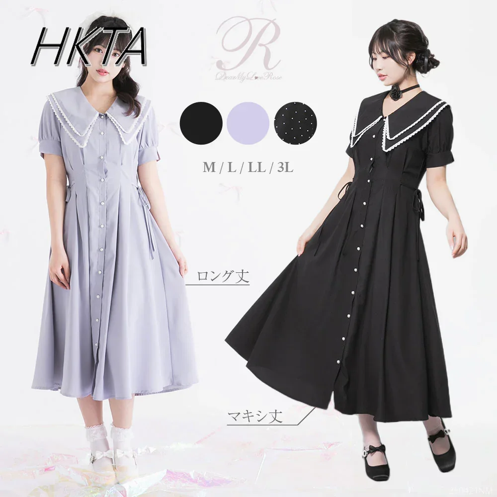 Japanese Polka Dot Waist Thin Short Sleeved Dress Women Lolita Sweet Cute Double Layer Collar Pleated Medium Long Dress Girl
Japanese Polka Dot Waist Thin Short Sleeved Dress Women Lolita Sweet Cute Double Layer Collar Pleated Medium Long Dress Girl