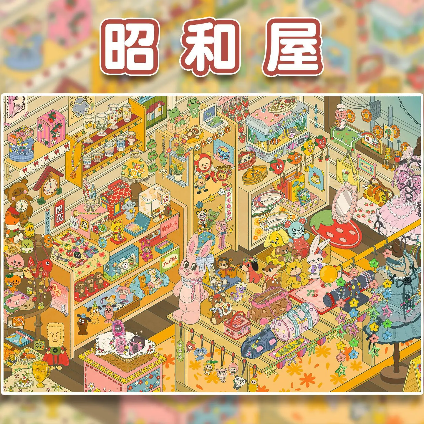 Kawaii Flower Banquet 3D Showa House Landscape Sticker DIY Pocket Cabin Scene festival gift
Kawaii Flower Banquet 3D Showa House Landscape Sticker DIY Pocket Cabin Scene festival gift