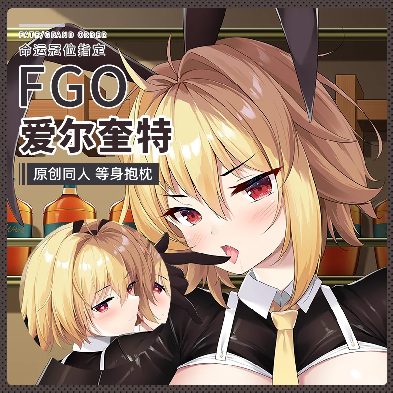 Аниме Tsukihime Arcueid брюнстуд FGO дакимакура косплей 2 способа обнимания тела Подушка Чехол японская наволочка SF
Аниме Tsukihime Arcueid брюнстуд FGO дакимакура косплей 2 способа обнимания тела Подушка Чехол японская наволочка SF