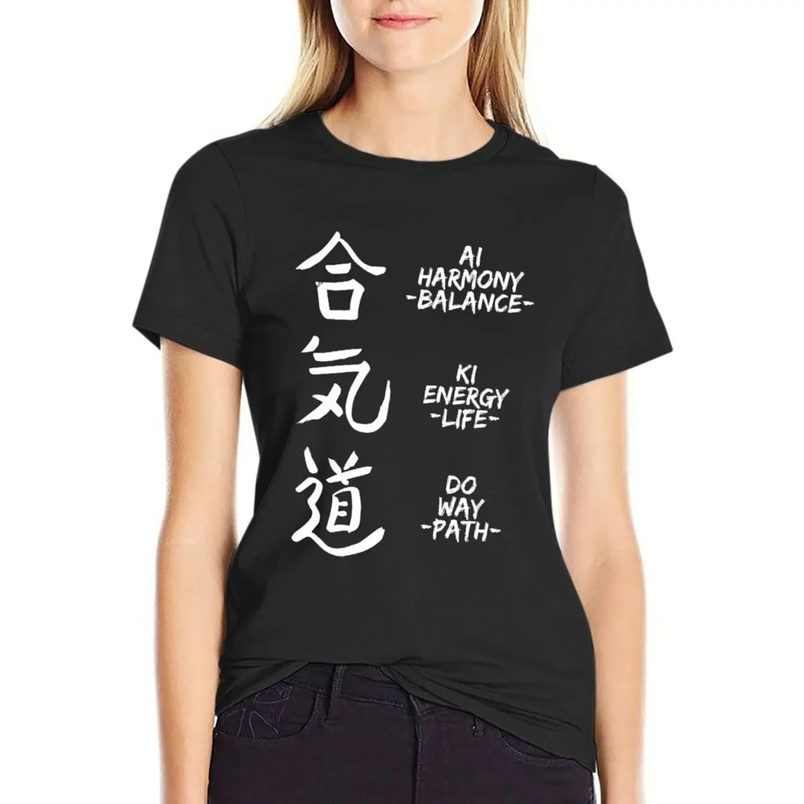 Aikido Harmony Balance Energy Life Way Path Martial Arts T-Shirt sports fans customs design your own quick-drying Women's tops
Aikido Harmony Balance Energy Life Way Path Martial Arts T-Shirt sports fans customs design your own quick-drying Women's tops
