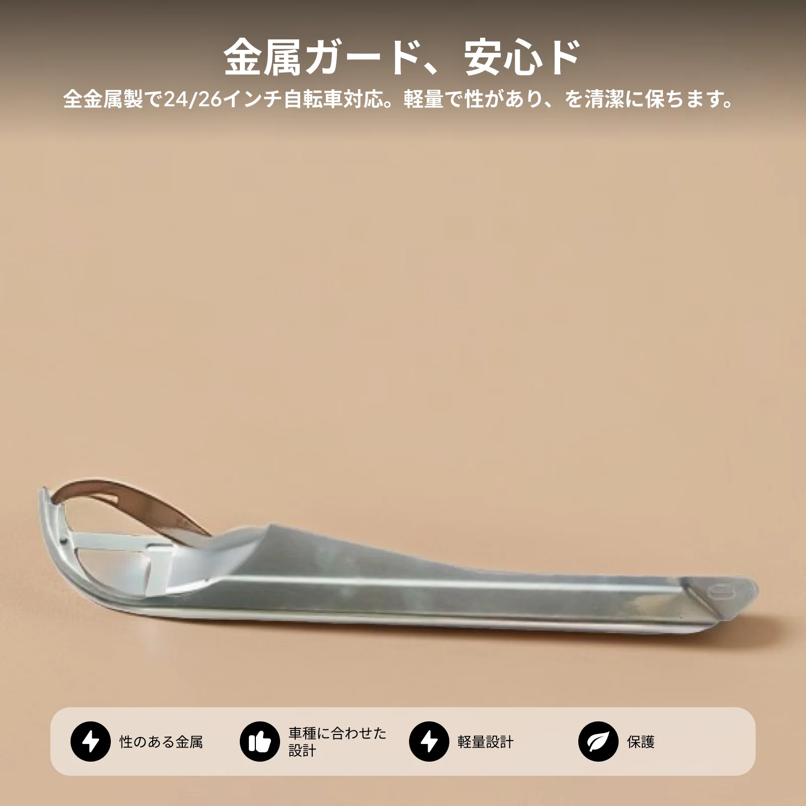 Защитный чехол для велосипедной цепи, прочный металлический износостойкий легкий аксессуар для верховой езды, простой в установке защитный чехол для велосипедной цепи
Защитный чехол для велосипедной цепи, прочный металлический износостойкий легкий аксессуар для верховой езды, простой в установке защитный чехол для велосипедной цепи