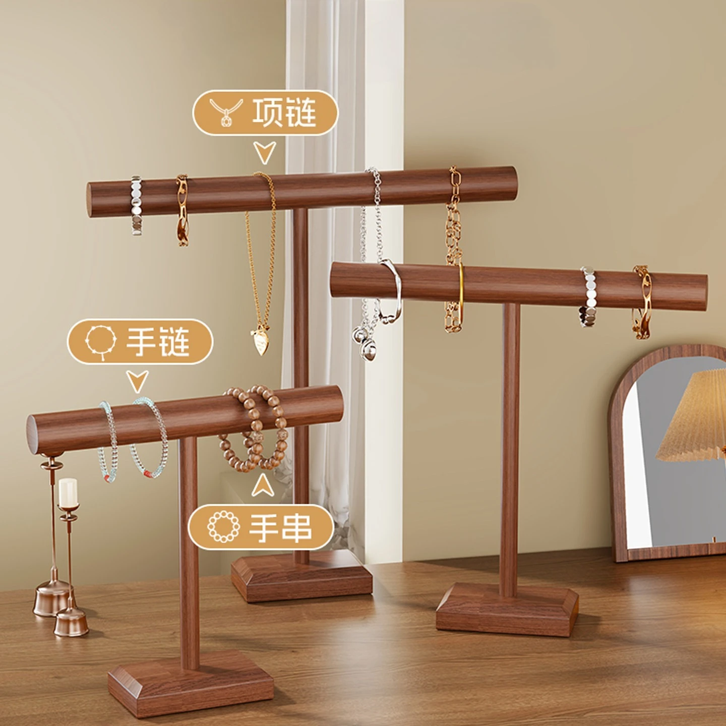 Wooden Desktop Jewelry Organizer Necklace Holder Bracelet Display Stand Beads Rack for Vanity Dresser
Wooden Desktop Jewelry Organizer Necklace Holder Bracelet Display Stand Beads Rack for Vanity Dresser