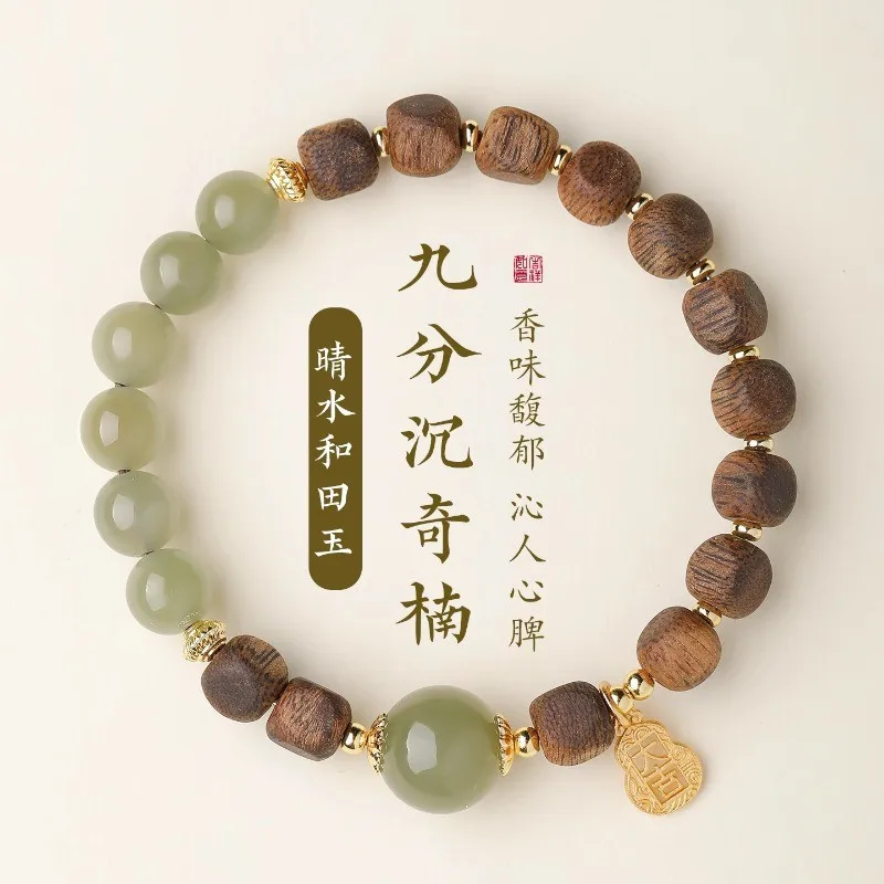 Premium Natural White Agarwood Bracelet with Hetian Jade Beads for Women Authentic Buddhist Prayer Beads Gifts
Premium Natural White Agarwood Bracelet with Hetian Jade Beads for Women Authentic Buddhist Prayer Beads Gifts