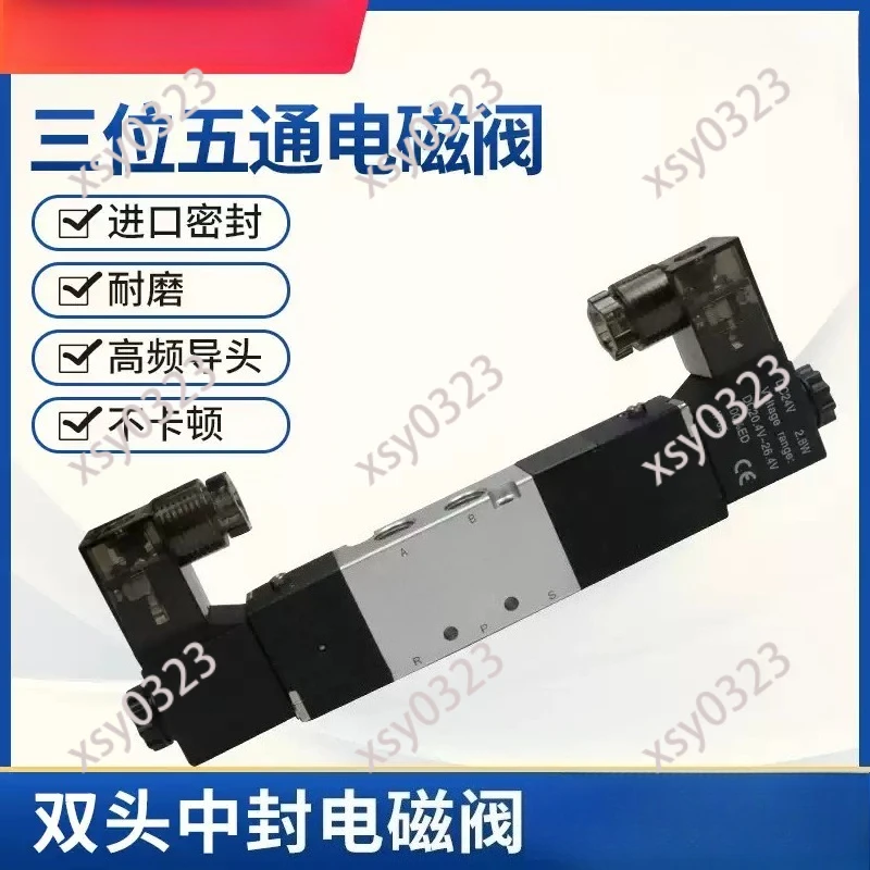 3 Position 5 Way Pneumatic Solenoid Valve 4V230C-08 4V130C-06 Closed Center Type
3 Position 5 Way Pneumatic Solenoid Valve 4V230C-08 4V130C-06 Closed Center Type