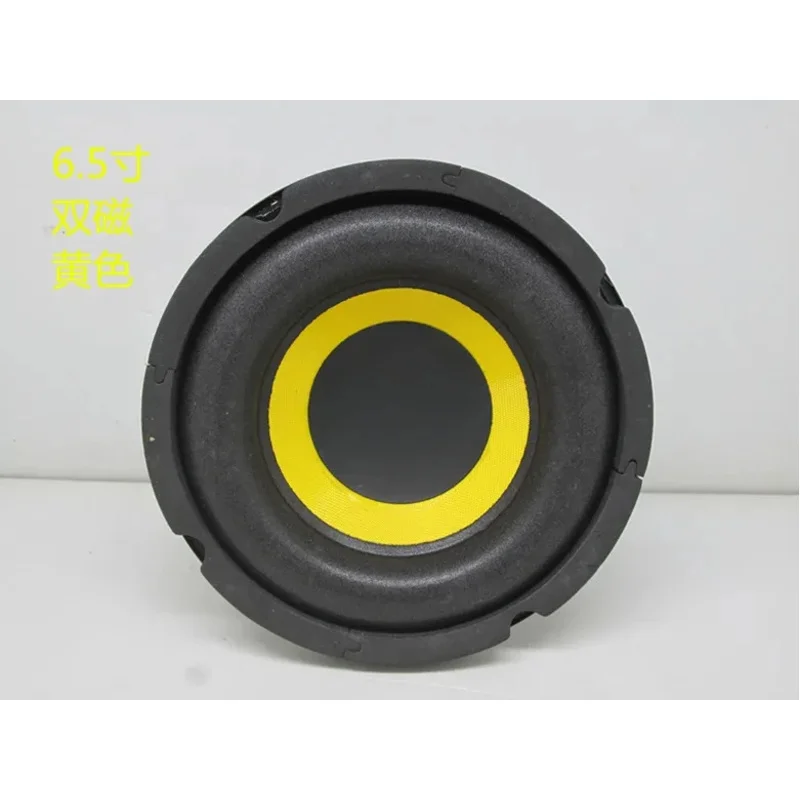 6.5 inch dual magnetic subwoofer subwoofer speaker
6.5 inch dual magnetic subwoofer subwoofer speaker