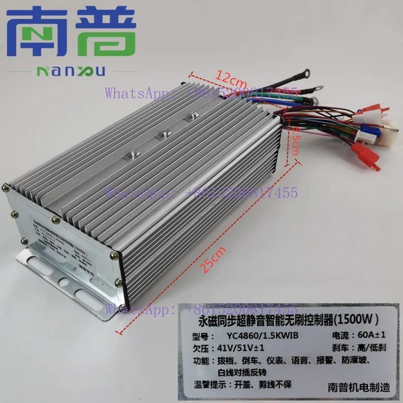 New energy electric three or four wheelers ultra-quiet intelligent brushless controller control box, square wave,
New energy electric three or four wheelers ultra-quiet intelligent brushless controller control box, square wave,