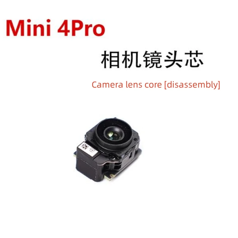 Suitable for DJI Mini 4Pro camera lens core Mini Mini 4Pro lens repair accessories
Suitable for DJI Mini 4Pro camera lens core Mini Mini 4Pro lens repair accessories