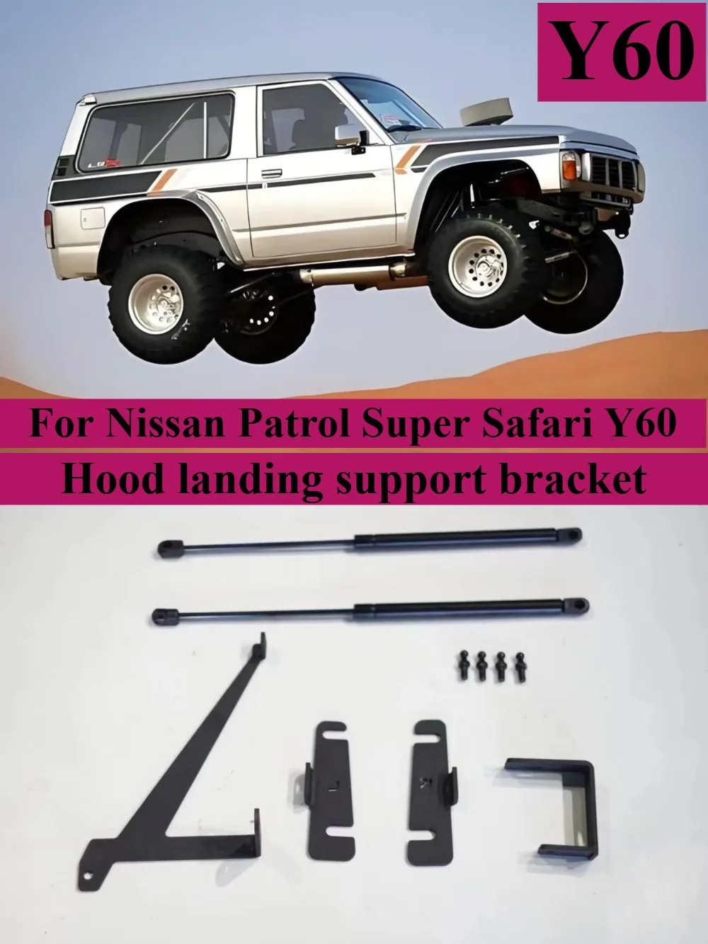 For Nissan Patrol Super Safari Y60 Hood landing support bracket: Hood support and mounting modification parts
For Nissan Patrol Super Safari Y60 Hood landing support bracket: Hood support and mounting modification parts