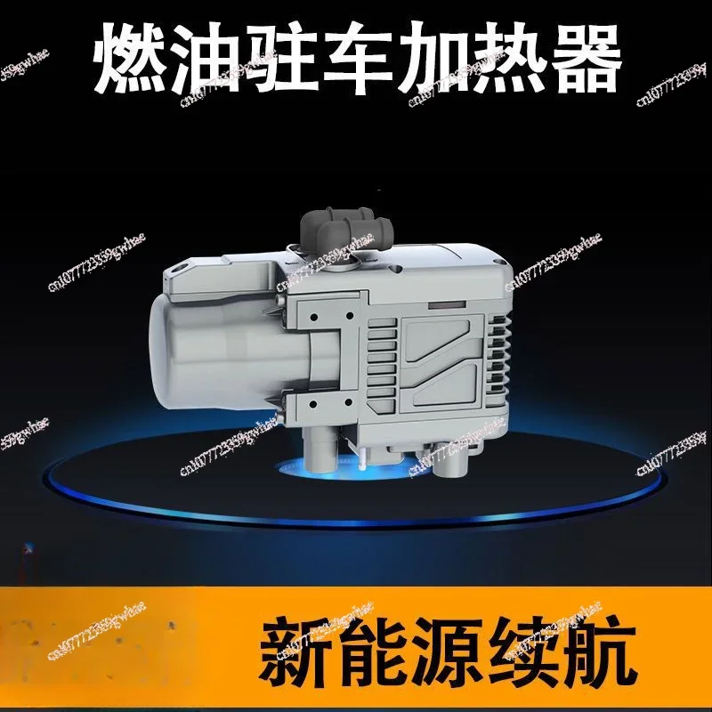 Fuel Water Heater 5kw12v New Energy Vehicle Modified Diesel Boiler Hot Water Heater
Fuel Water Heater 5kw12v New Energy Vehicle Modified Diesel Boiler Hot Water Heater
