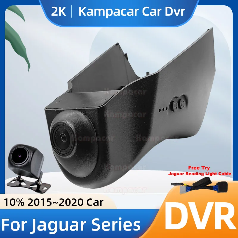 Kampacar JG07-2K 1440P Wi-Fi DashCam Dash Cam Автомобильный видеорегистратор для Jaguar F-TYPE XJL XJ XE LR Range Rover Evoque 2015-2020 10% Автомобильная камера
Kampacar JG07-2K 1440P Wi-Fi DashCam Dash Cam Автомобильный видеорегистратор для Jaguar F-TYPE XJL XJ XE LR Range Rover Evoque 2015-2020 10% Автомобильная камера
