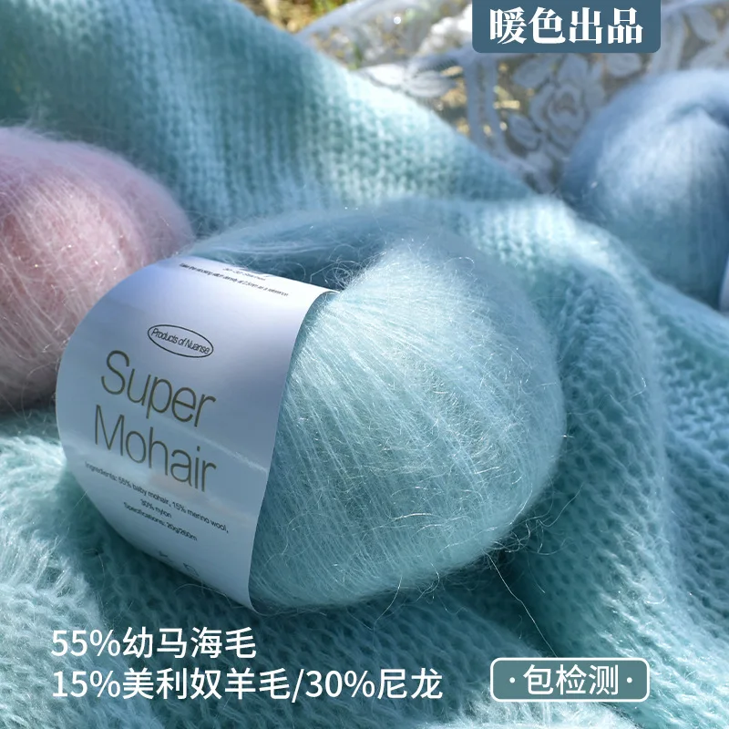 200 г, 10 шт. Пряжа из волоса пони, для ручного вязания, DIY, супермягкая, шелковая, в виде морского конька, одинарная нить (1 шт. около 260 м)
200 г, 10 шт. Пряжа из волоса пони, для ручного вязания, DIY, супермягкая, шелковая, в виде морского конька, одинарная нить (1 шт. около 260 м)