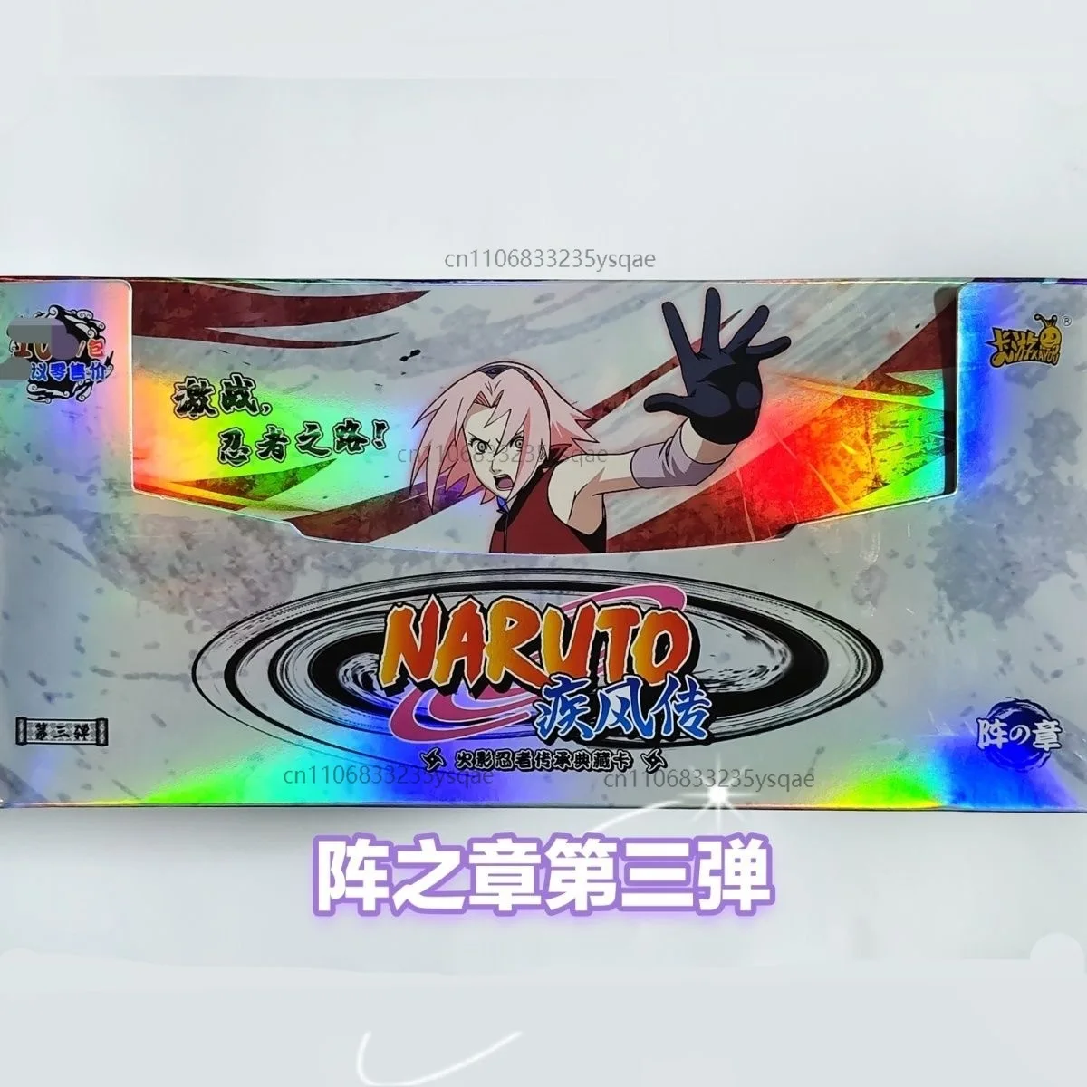 KAYOU Genuine Naruto Card Complete Collection Series Collection Card Fight Chapter Pro Chapter Childrens Toy Game Card Gift
KAYOU Genuine Naruto Card Complete Collection Series Collection Card Fight Chapter Pro Chapter Childrens Toy Game Card Gift