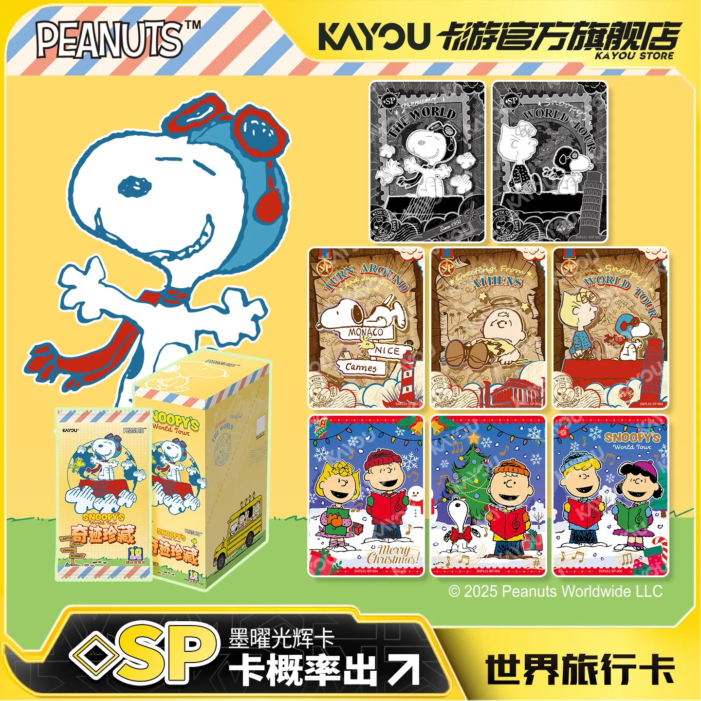kayou Snoopy Card Peanut Comics Miracle Collection World Travel Card Genuine Blind Box Collection Card
kayou Snoopy Card Peanut Comics Miracle Collection World Travel Card Genuine Blind Box Collection Card