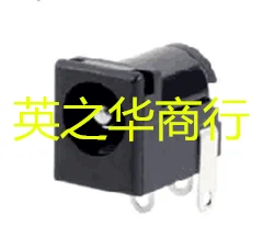 10 шт. оригинальная новая розетка постоянного тока PJ-002AH-SMT внутренняя розетка постоянного тока 2,0 мм
10 шт. оригинальная новая розетка постоянного тока PJ-002AH-SMT внутренняя розетка постоянного тока 2,0 мм