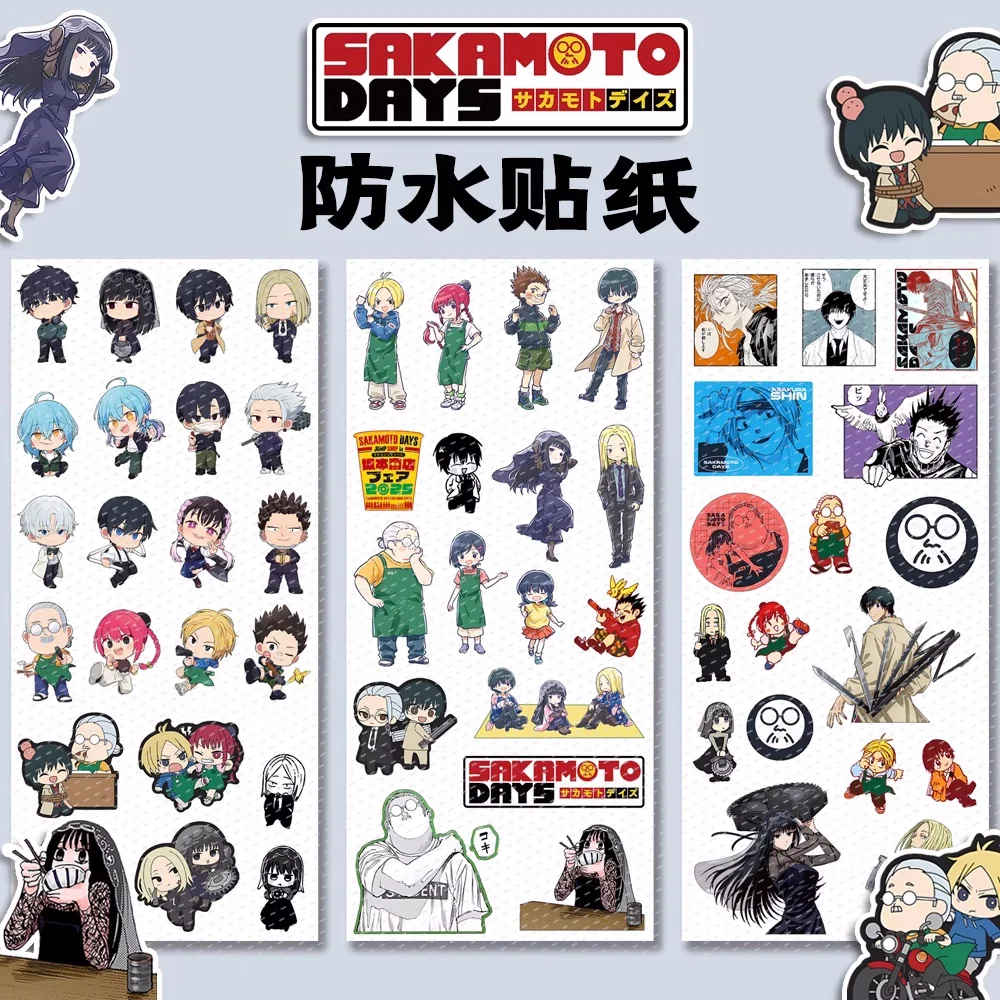 3pcs/1pack SAKAMOTO DAYS Sticker Waterproof Luggage Phone DIY Scrapbook Stickers Decal Decor Cosplay B008
3pcs/1pack SAKAMOTO DAYS Sticker Waterproof Luggage Phone DIY Scrapbook Stickers Decal Decor Cosplay B008