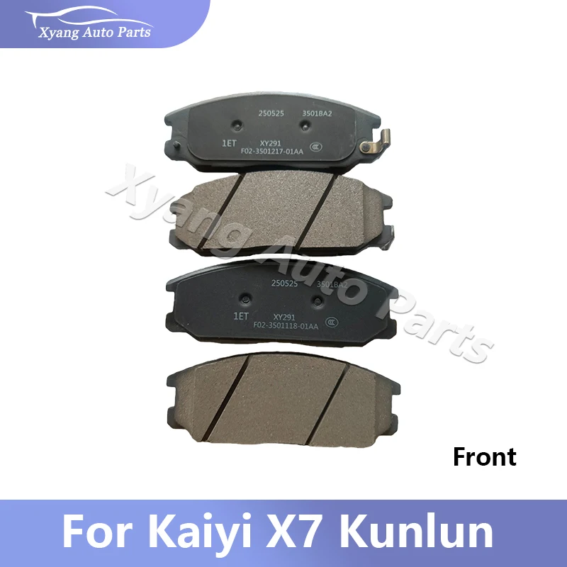 Front Brake Pads For Kaiyi X7 Kunlun F02-3501116-01AA
Front Brake Pads For Kaiyi X7 Kunlun F02-3501116-01AA