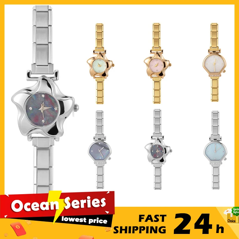 Creative DIY 9MM Width Italian Elastic Charm Stainless Shell Starfish Shape Watch High Quality Bracelet Bangle for Birthday Gift
Creative DIY 9MM Width Italian Elastic Charm Stainless Shell Starfish Shape Watch High Quality Bracelet Bangle for Birthday Gift