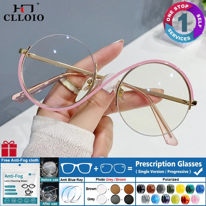 CLLOIO New Design Round Reading Glasses Photochromic Anti Blue Ray Prescription Glasses Women Fashion Myopia Optical Eyeglasses
CLLOIO New Design Round Reading Glasses Photochromic Anti Blue Ray Prescription Glasses Women Fashion Myopia Optical Eyeglasses
