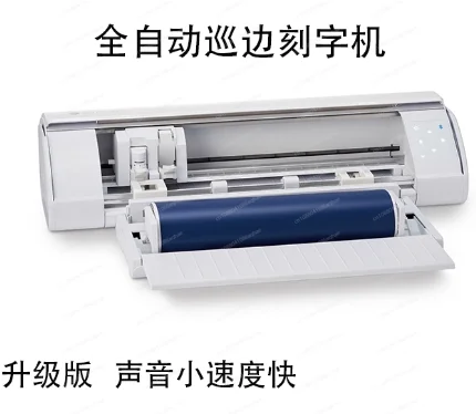 New Matte White 12Inch 5 Plotter Cutting Machine Vinyl Cutter Silhouette Cameo 5 Vinyl Cutter Plotter
New Matte White 12Inch 5 Plotter Cutting Machine Vinyl Cutter Silhouette Cameo 5 Vinyl Cutter Plotter