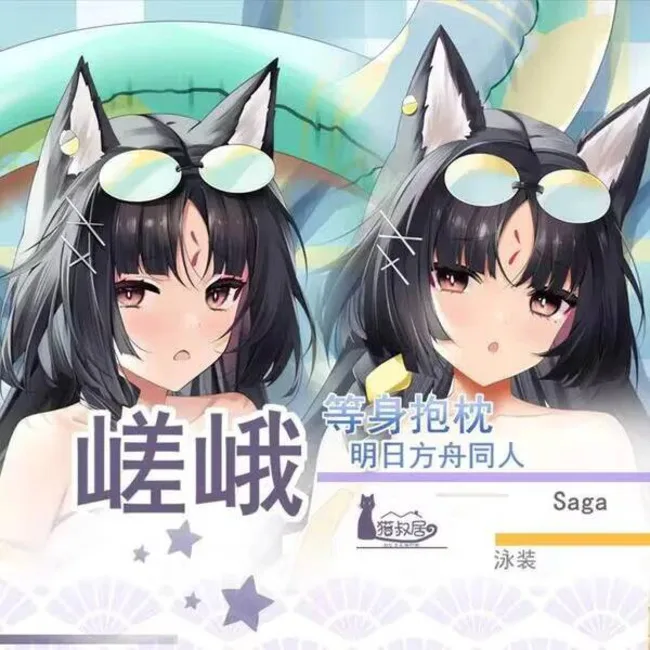 Arknights Saga GIRL LOLI Dakimakura Hing Body Case Otaku Pillow Cushion Bed Linings Xmas 
Arknights Saga GIRL LOLI Dakimakura Hing Body Case Otaku Pillow Cushion Bed Linings Xmas