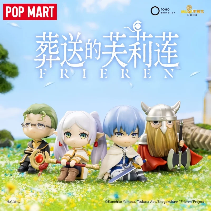In Stock Pop Mart Gong Frieren Series Blind Box Guess Bag Mystery Box Toys Doll Cute Anime Figure Ornaments Collection Gift Toys
In Stock Pop Mart Gong Frieren Series Blind Box Guess Bag Mystery Box Toys Doll Cute Anime Figure Ornaments Collection Gift Toys