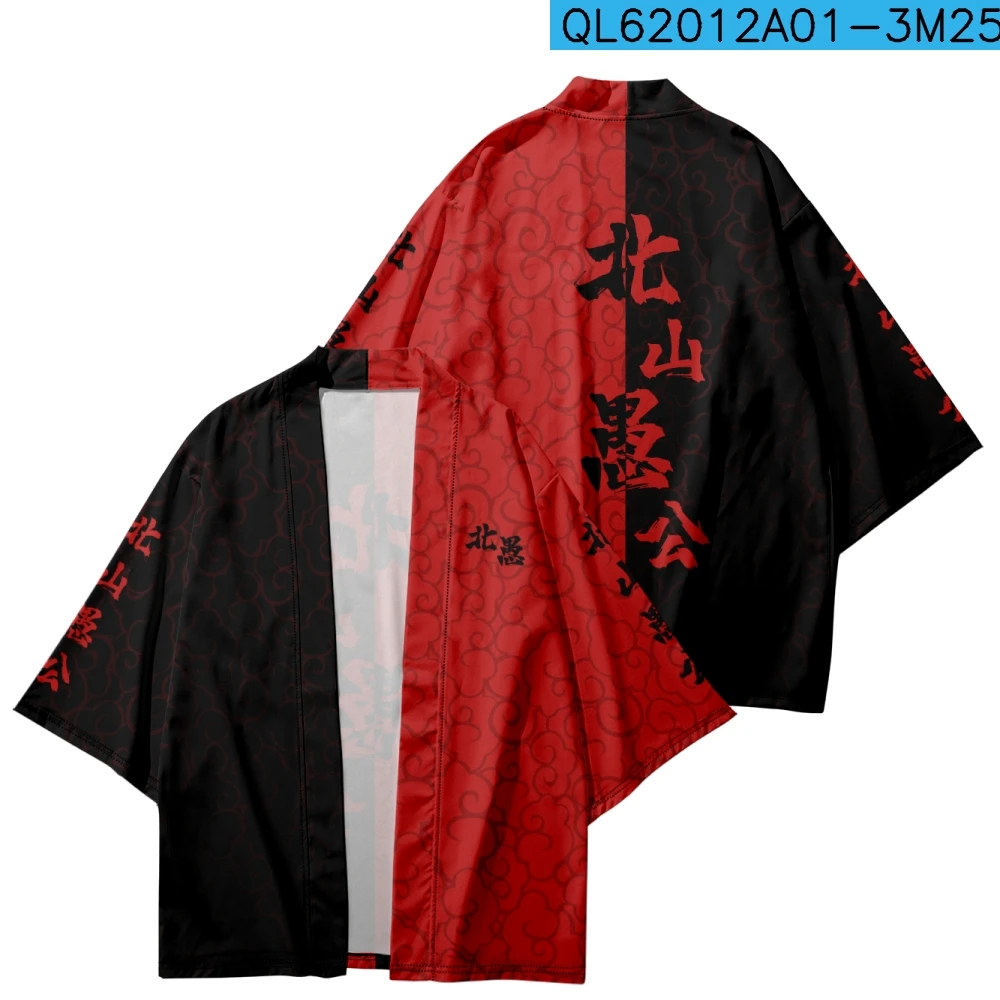 Black Red Printed Kimono Streetwear Japanese Men Women Cardigan Harajuku Traditional Robe Clothes Summer Beach Haori
Black Red Printed Kimono Streetwear Japanese Men Women Cardigan Harajuku Traditional Robe Clothes Summer Beach Haori