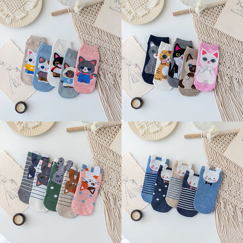 5Pairs 3D Cartoon Cat Dog Socks Women Harajuku Kawaii Women Girls Boys Animal Bear Fox Short Sock Charming Gifts
5Pairs 3D Cartoon Cat Dog Socks Women Harajuku Kawaii Women Girls Boys Animal Bear Fox Short Sock Charming Gifts