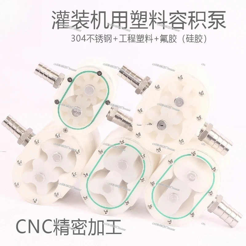 For 5-10L/Min Filling Machine Gear Pump Honey Pump Honey Pump Viscous Liquid Sesame Butter Peanut Butter
For 5-10L/Min Filling Machine Gear Pump Honey Pump Honey Pump Viscous Liquid Sesame Butter Peanut Butter
