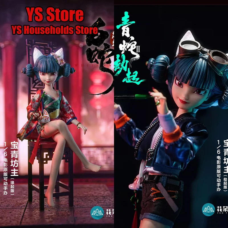 Коллекционная фигурка 1/6 «Девушка-лиса» из фильма «Змея» (White/Green Snake), 22 см, для фанатов фильма, персонаж из серии «Босс мастерской драгоценного нефрита», красивая женщина-солдат
Коллекционная фигурка 1/6 «Девушка-лиса» из фильма «Змея» (White/Green Snake), 22 см, для фанатов фильма, персонаж из серии «Босс мастерской драгоценного нефрита», красивая женщина-солдат
