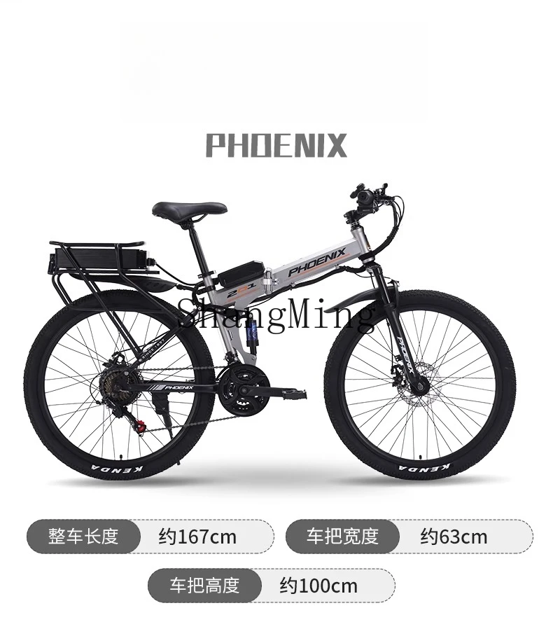 CL Electric Power Bicycle Adult Double Shock Absorber Foldable Electric Mountain Bike Long Range Bike Commuter
CL Electric Power Bicycle Adult Double Shock Absorber Foldable Electric Mountain Bike Long Range Bike Commuter