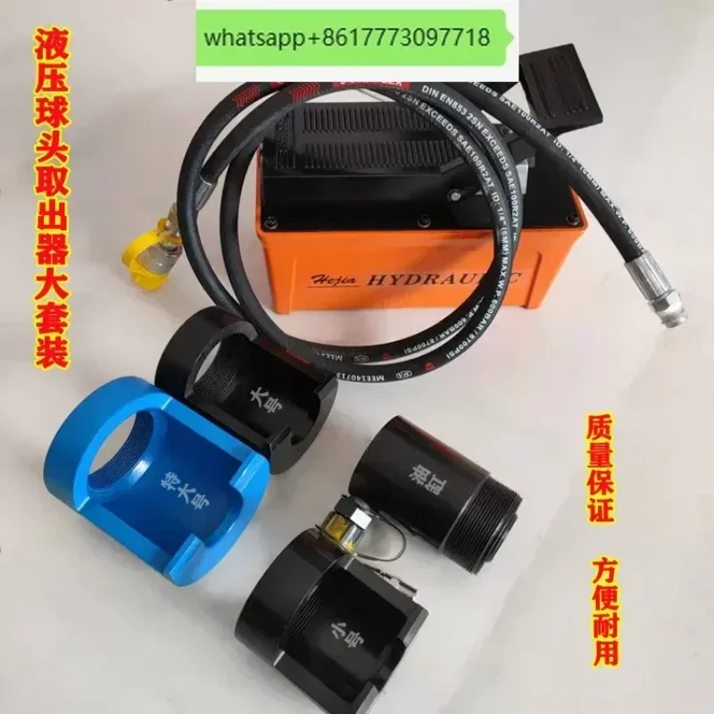 Ball Head Extractor Hydraulic Ball Head Extractor Ball Cage Tool Large Truck Steering Head Removal Tool
Ball Head Extractor Hydraulic Ball Head Extractor Ball Cage Tool Large Truck Steering Head Removal Tool
