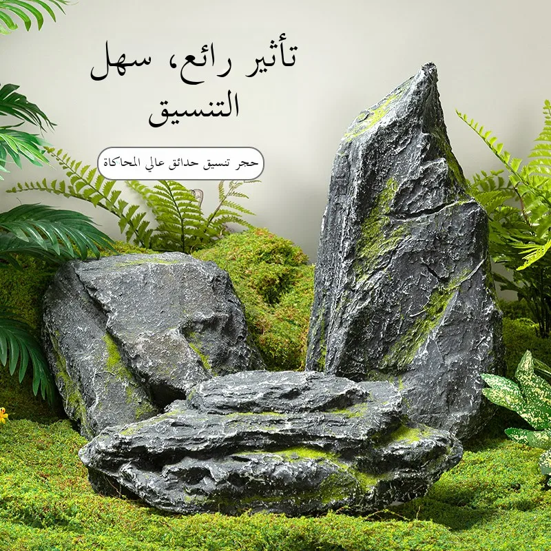 Artificial Foam Stone Props Simulation Mountain Landscape Decorations for Photography Display Stage Performances
Artificial Foam Stone Props Simulation Mountain Landscape Decorations for Photography Display Stage Performances