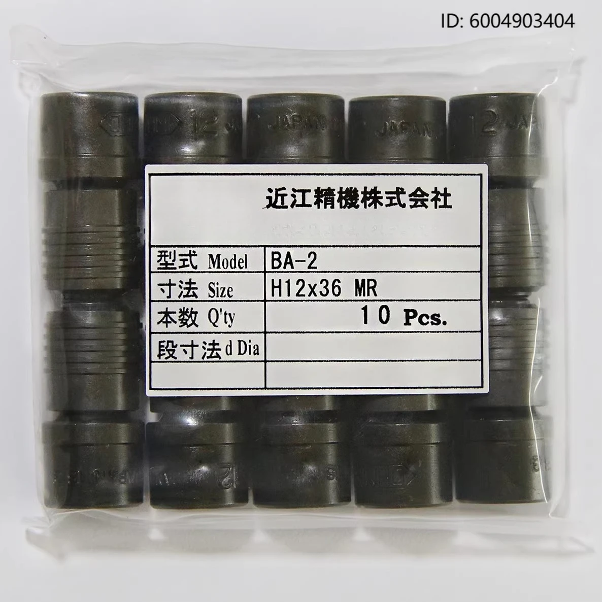 1 шт. Ветроустойчивый адаптер BA-2 H10x36/45 MR H8x45 SD H12x36 MR, конвертер
1 шт. Ветроустойчивый адаптер BA-2 H10x36/45 MR H8x45 SD H12x36 MR, конвертер