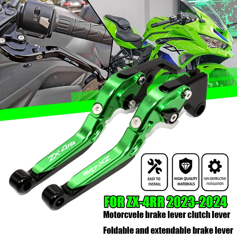 Для ZX-4R ZX-4RR ZX4R ZX4RR 2023-2024 складной выдвижной регулируемый рычаг тормозной муфты с ЧПУ, рычаг ручки мотоцикла zx-4r zx-4rr
Для ZX-4R ZX-4RR ZX4R ZX4RR 2023-2024 складной выдвижной регулируемый рычаг тормозной муфты с ЧПУ, рычаг ручки мотоцикла zx-4r zx-4rr