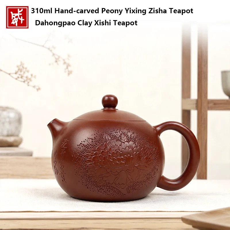 Dawei Jingtao Hand Carved Peony Xishi Teapot Yixing teapot, purple clay teapot, zisha teapot, handmade teapot, kung fu tea set,
Dawei Jingtao Hand Carved Peony Xishi Teapot Yixing teapot, purple clay teapot, zisha teapot, handmade teapot, kung fu tea set,