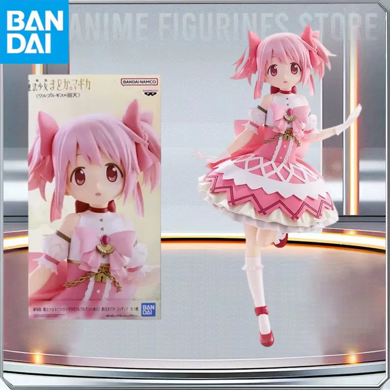 BANDAI Genuine Puella Magi Madoka Magica The Movie Walpurgis Night Madoka Kaname Anime Action Figure Collectible Model Toys Gift
BANDAI Genuine Puella Magi Madoka Magica The Movie Walpurgis Night Madoka Kaname Anime Action Figure Collectible Model Toys Gift