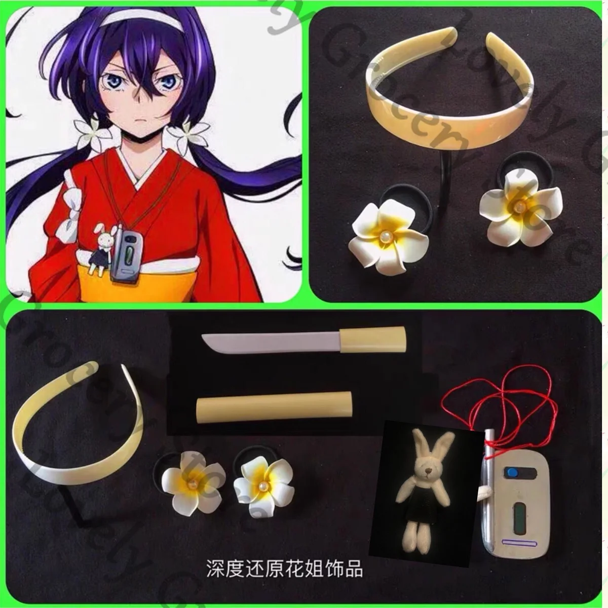 Anime Bungo Stray Dogs Izumi Kyouka Cosplay Cartoon Knife Scabbard Head Band Hair Accessory Stage Properties Prop Mascot Gift
Anime Bungo Stray Dogs Izumi Kyouka Cosplay Cartoon Knife Scabbard Head Band Hair Accessory Stage Properties Prop Mascot Gift